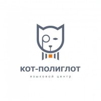 Кот-полиглот