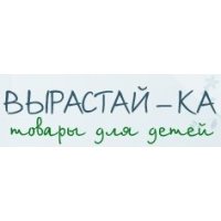 Вырастай-ка