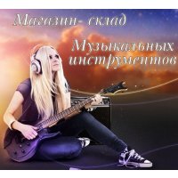 Muz-sklad.ru