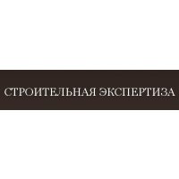 Строительная экспертиза Чебоксары