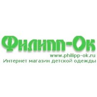 Филипп-Ок