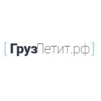 ГрузЛетит.рф 