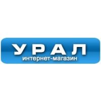 Урал