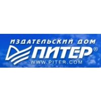 Питер