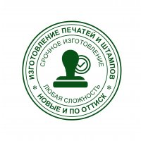 pechati-stampi.ru