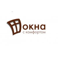 Окна с комфортом