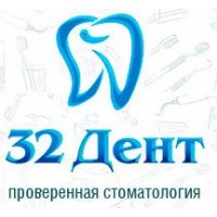 32 Дент