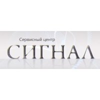 Сигнал