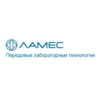 Ламес