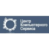 Центр Компьютерного Сервиса