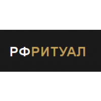 Ритуальные услуги в Москве