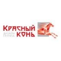 КРАСНЫЙ КОНЬ
