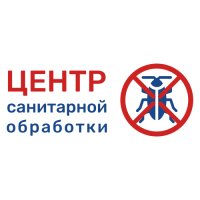 Центр санитарной обработки