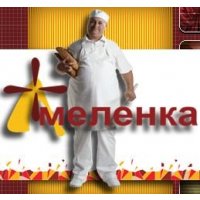 Меленка