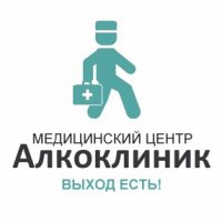 Наркологическая клиника Алкоклиник