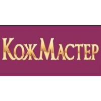 КожМастер