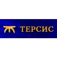 Терсис