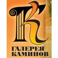 Галерея Каминов