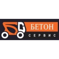 Бетон-Сервис