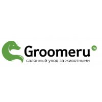 Грумеру