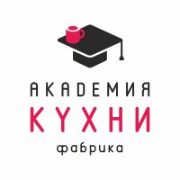 Академия кухни