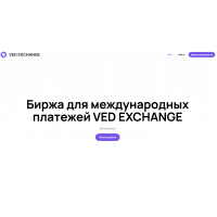 VED.EXCHANGE VED.EXCHANGE