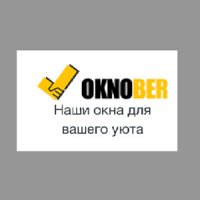 Пластиковые окна &quot;Окнобер&quot; в Истре