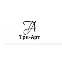 Три арт