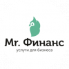 Мистер Финанс