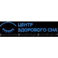 Многопрофильный медицинский центр &laquo;Центр здорового сна&raquo;