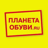 ПЛАНЕТА ОБУВИ