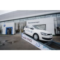 Автоимпорт Volkswagen