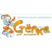 Степка