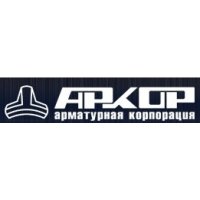 Арматурная корпорация Аркор