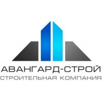 Авангард-Строй