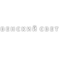 Венский свет