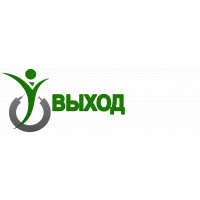 Наркологическая клиника "Выход"