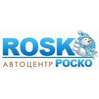 Автоцентр Роско