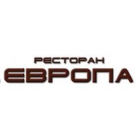 Ресторан Европа