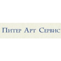 Питер Арт Сервис