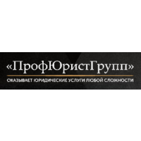 ПрофЮристГрупп
