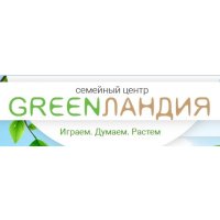 Семейный центр GreenЛандия 