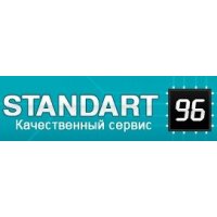 Стандарт 96