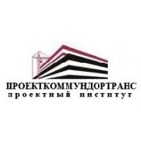 Проекткоммундортранс