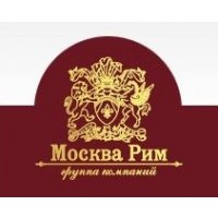 Москва-Рим