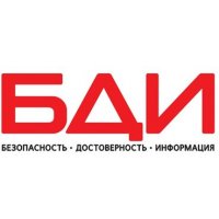 Безопасность Достоверность Информация