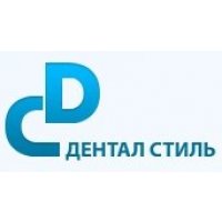 Дентал Стиль