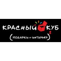 Красный куб