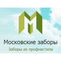 Московские заборы