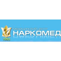 Наркомед